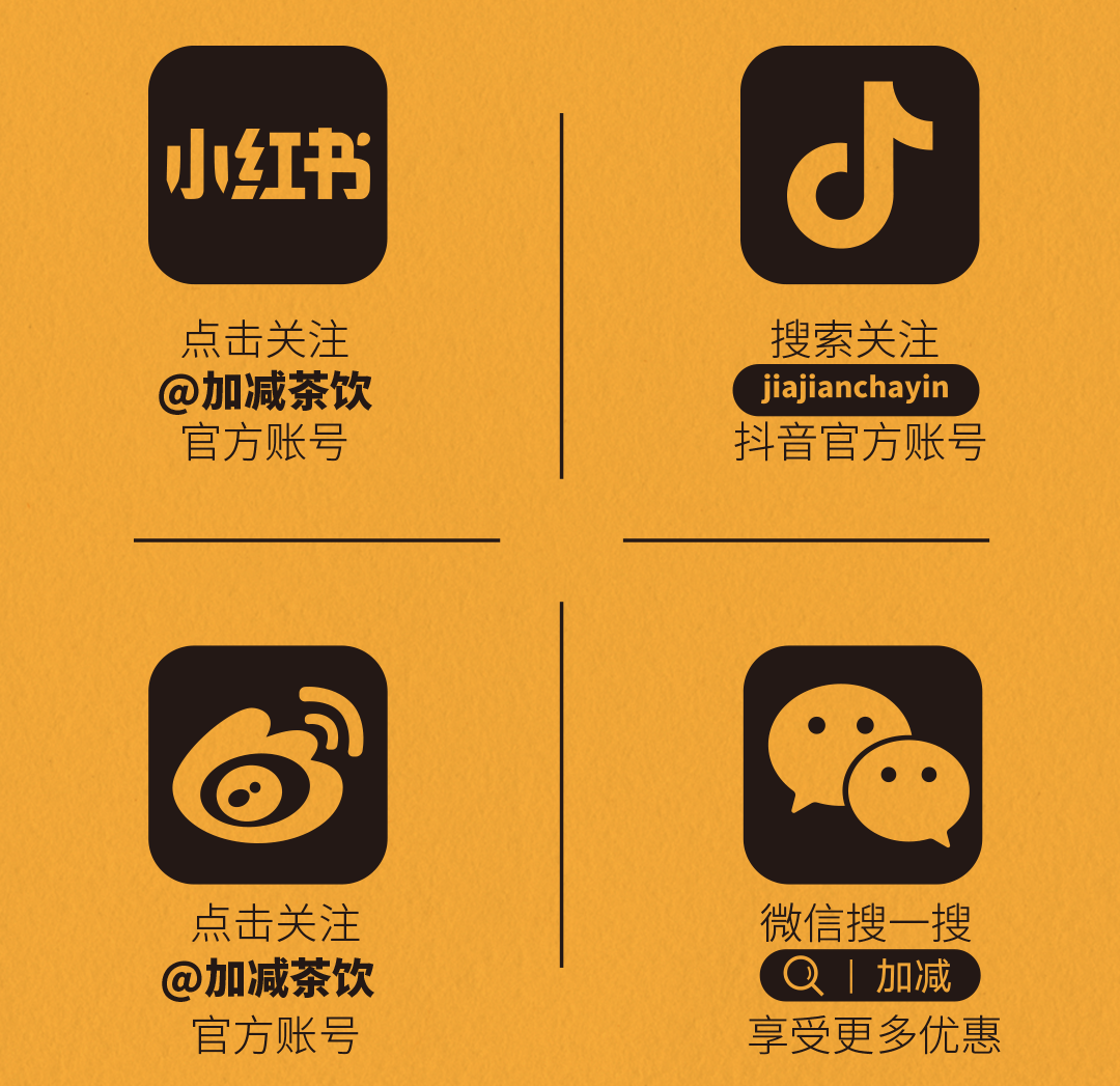 28圈X横店文创-携手送好礼_14-17.png