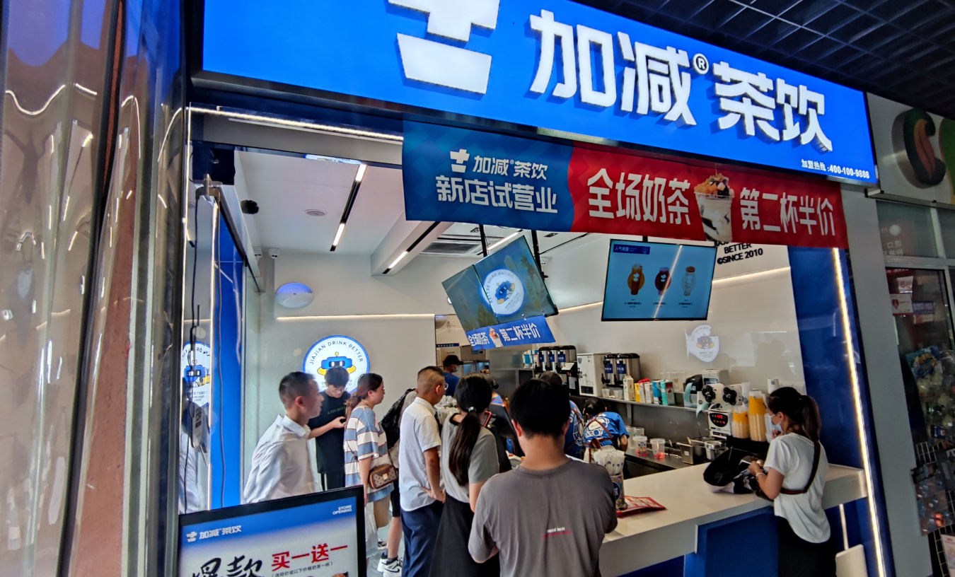 28圈茶饮|开奶茶加盟店有哪些潜在风险