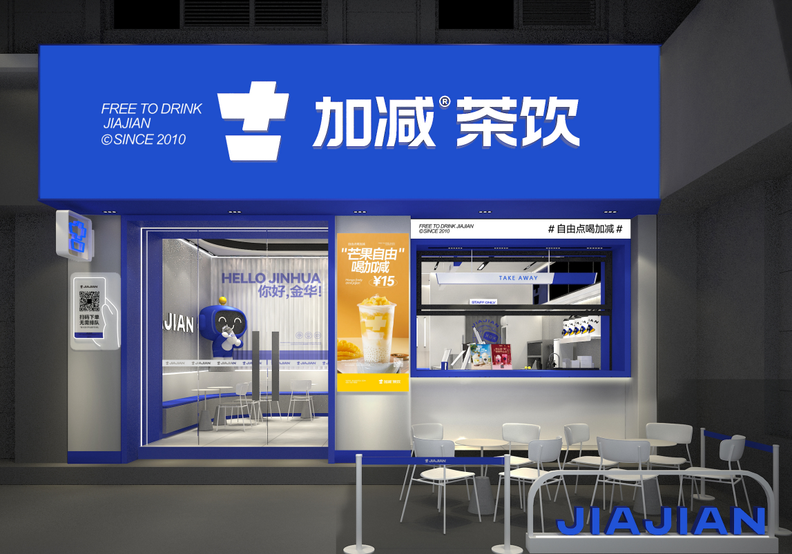 28圈茶饮|奶茶加盟店如何留住顾客