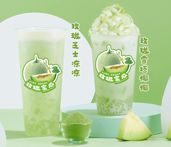 28圈茶饮玫珑蜜瓜系列产品