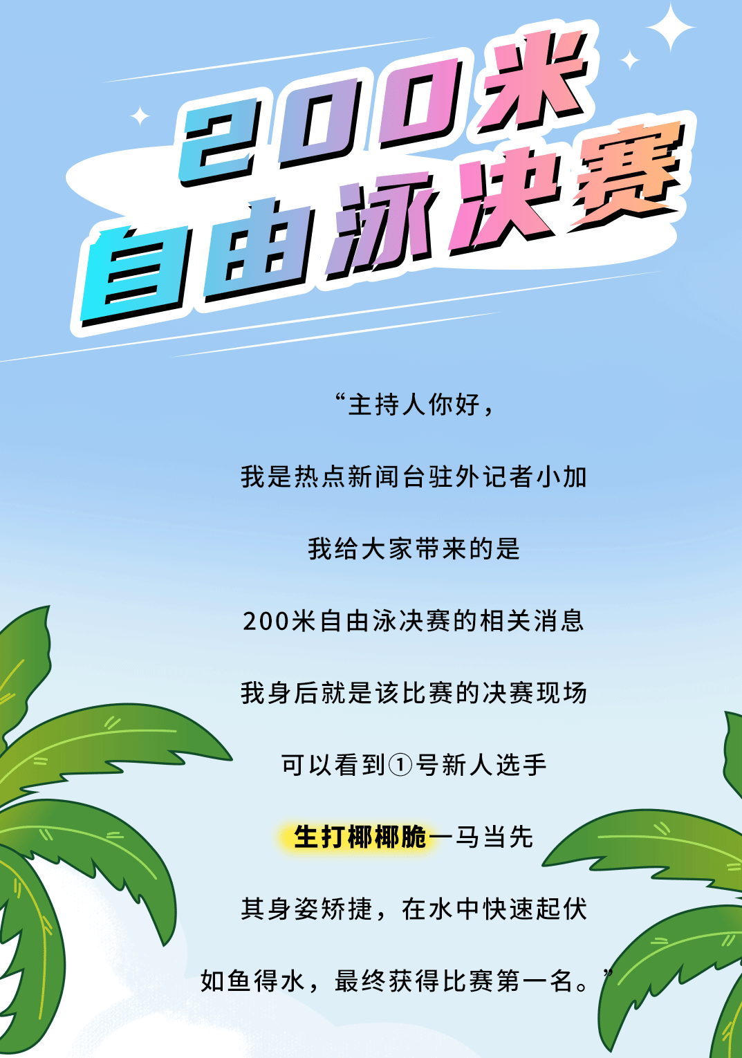 28圈茶饮