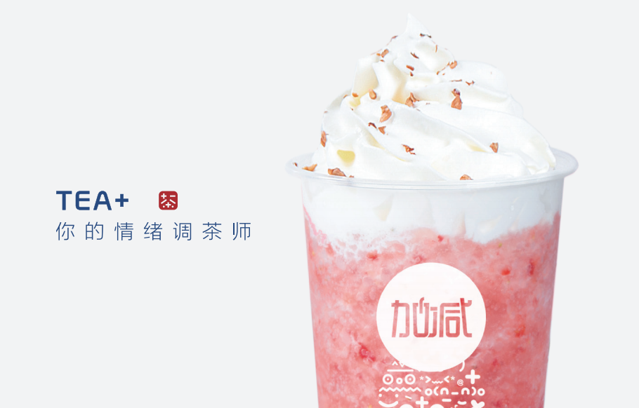 28圈奶茶加盟能够享受哪些优势
