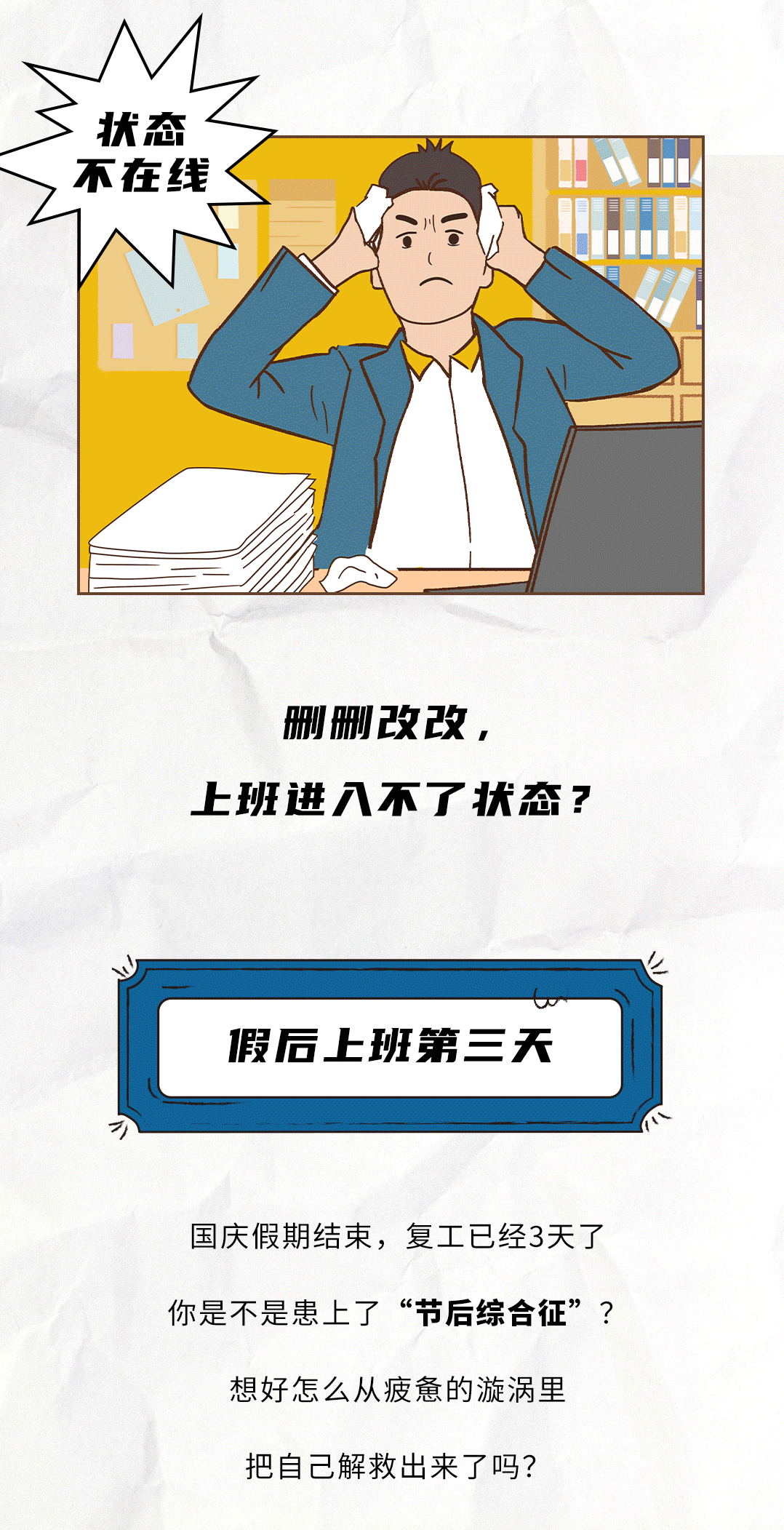 28圈茶饮