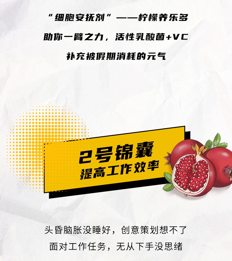 28圈茶饮国庆节后推文
